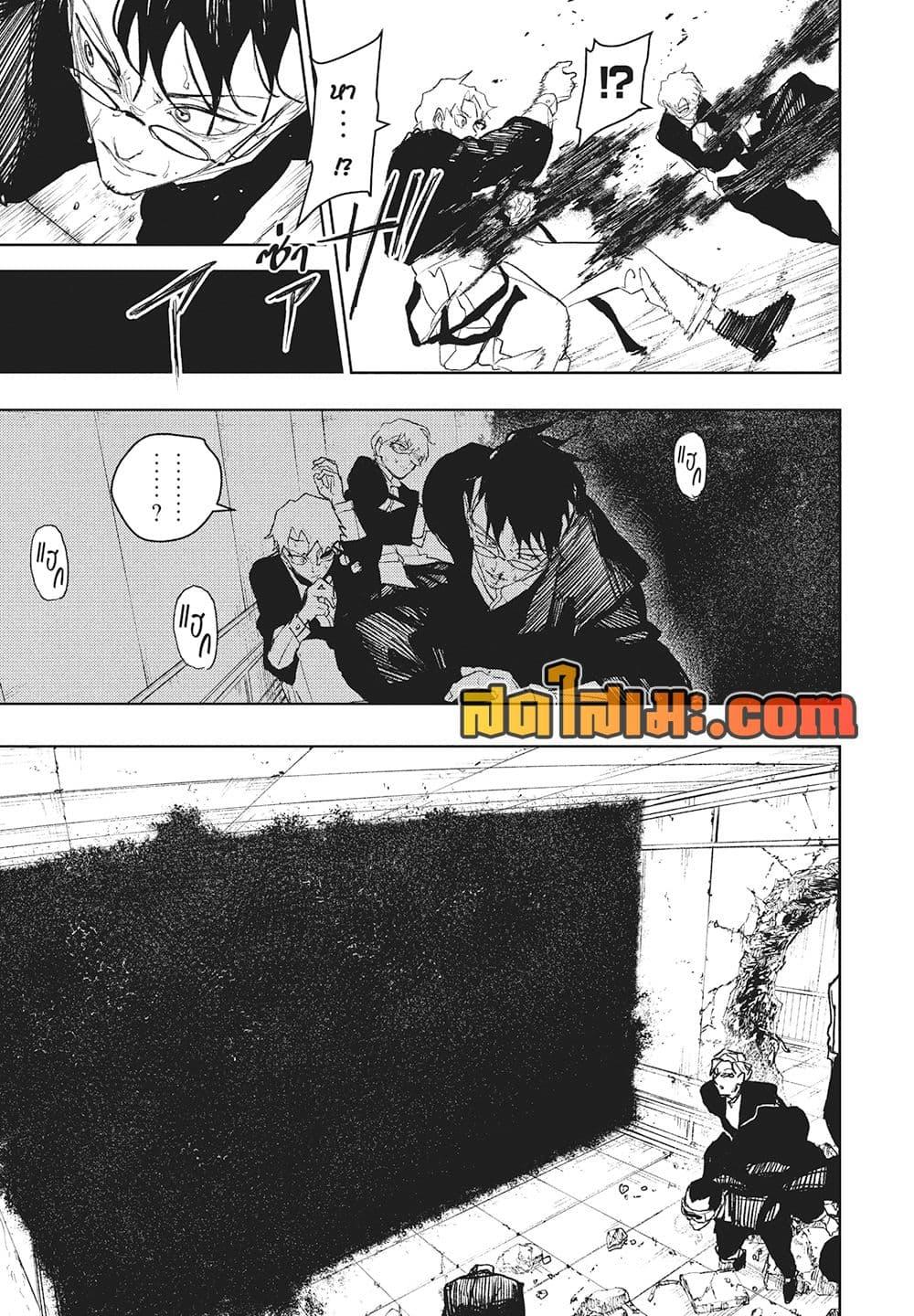 Manga-lc-com อ่านมังงะ อ่านการ์ตูน ออนไลน์ ฟรี Kagurabachi ตอนที่ 1 2 3 4 5 6 7 8 9 10 11 12 13 14 ฟรี ไม่มีโฆษณา Manga-lc - อ่าน มังงะ อ่าน การ์ตูน ออนไลน์ อ่านมังงะ ฟรี