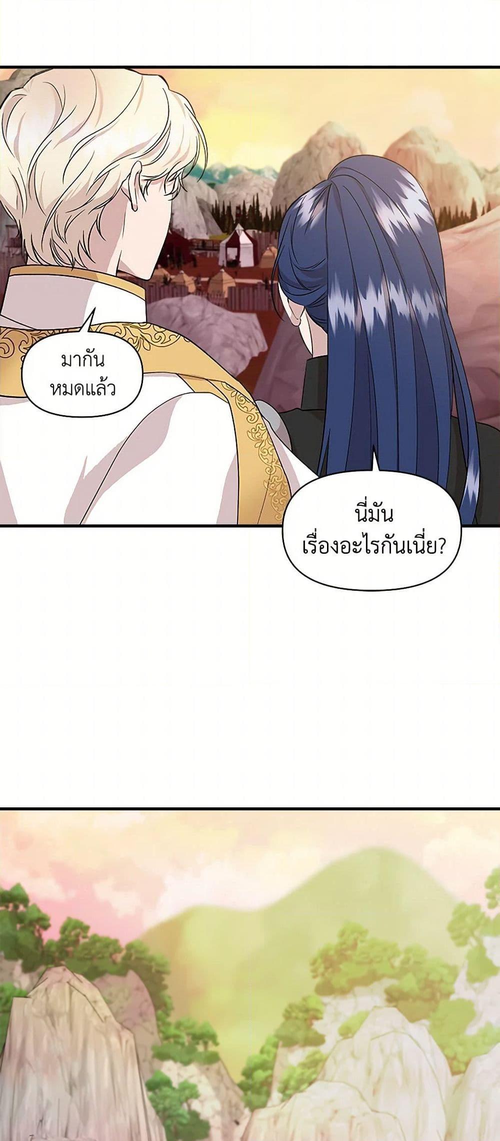 Manga-lc-com อ่านมังงะ อ่านการ์ตูน ออนไลน์ ฟรี I Wasn’t the Cinderella ตอนที่ 1 2 3 4 5 6 7 8 9 10 11 12 13 14 ฟรี ไม่มีโฆษณา Manga-lc - อ่าน มังงะ อ่าน การ์ตูน ออนไลน์ อ่านมังงะ ฟรี