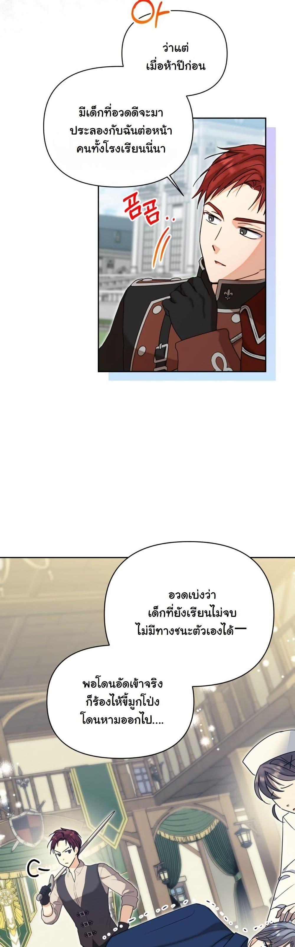 Manga-lc-com อ่านมังงะ อ่านการ์ตูน ออนไลน์ ฟรี The Sister Who Once Hated Me Now Loves Me ตอนที่ 1 2 3 4 5 6 7 8 9 10 11 12 13 14 ฟรี ไม่มีโฆษณา Manga-lc - อ่าน มังงะ อ่าน การ์ตูน ออนไลน์ อ่านมังงะ ฟรี