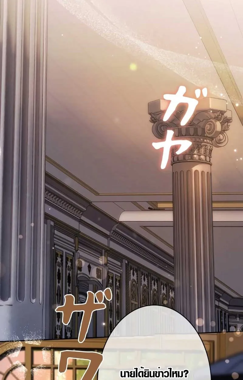 The Mighty Teacher Is a Roleplayer จากอาจารย_ปลอมๆกลายเป_นผ_แข_งแกร_งท_ส_ดซะง_น ตอนที่ ตอนที่ 7 รูปที่ 3