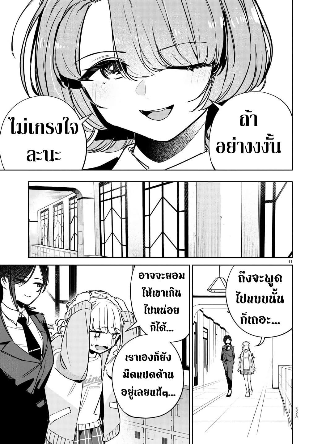 Manga-lc-com อ่านมังงะ อ่านการ์ตูน ออนไลน์ ฟรี Gakuen Idolm@aster Gold Rush ตอนที่ 1 2 3 4 5 6 7 8 9 10 11 12 13 14 ฟรี ไม่มีโฆษณา Manga-lc - อ่าน มังงะ อ่าน การ์ตูน ออนไลน์ อ่านมังงะ ฟรี