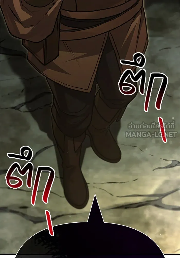 เอาชีวิตรอดในเกมฉบับคนเถื่อน ตอนที่ 120 สารภาพ รูปที่ 111