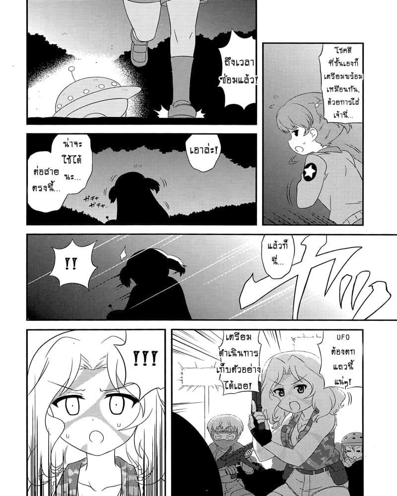 Manga-lc-com อ่านมังงะ อ่านการ์ตูน ออนไลน์ ฟรี Girls & Panzer – Motto Love Love Sakusen Desu! ตอนที่ 1 2 3 4 5 6 7 8 9 10 11 12 13 14 ฟรี ไม่มีโฆษณา Manga-lc - อ่าน มังงะ อ่าน การ์ตูน ออนไลน์ อ่านมังงะ ฟรี