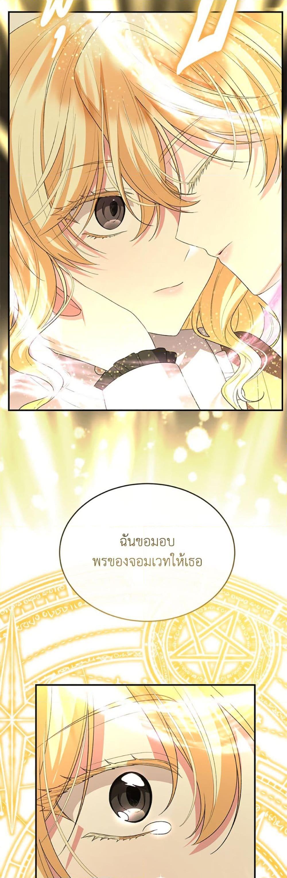 Manga-lc-com อ่านมังงะ อ่านการ์ตูน ออนไลน์ ฟรี The Real Daughter Is Back ตอนที่ 1 2 3 4 5 6 7 8 9 10 11 12 13 14 ฟรี ไม่มีโฆษณา Manga-lc - อ่าน มังงะ อ่าน การ์ตูน ออนไลน์ อ่านมังงะ ฟรี