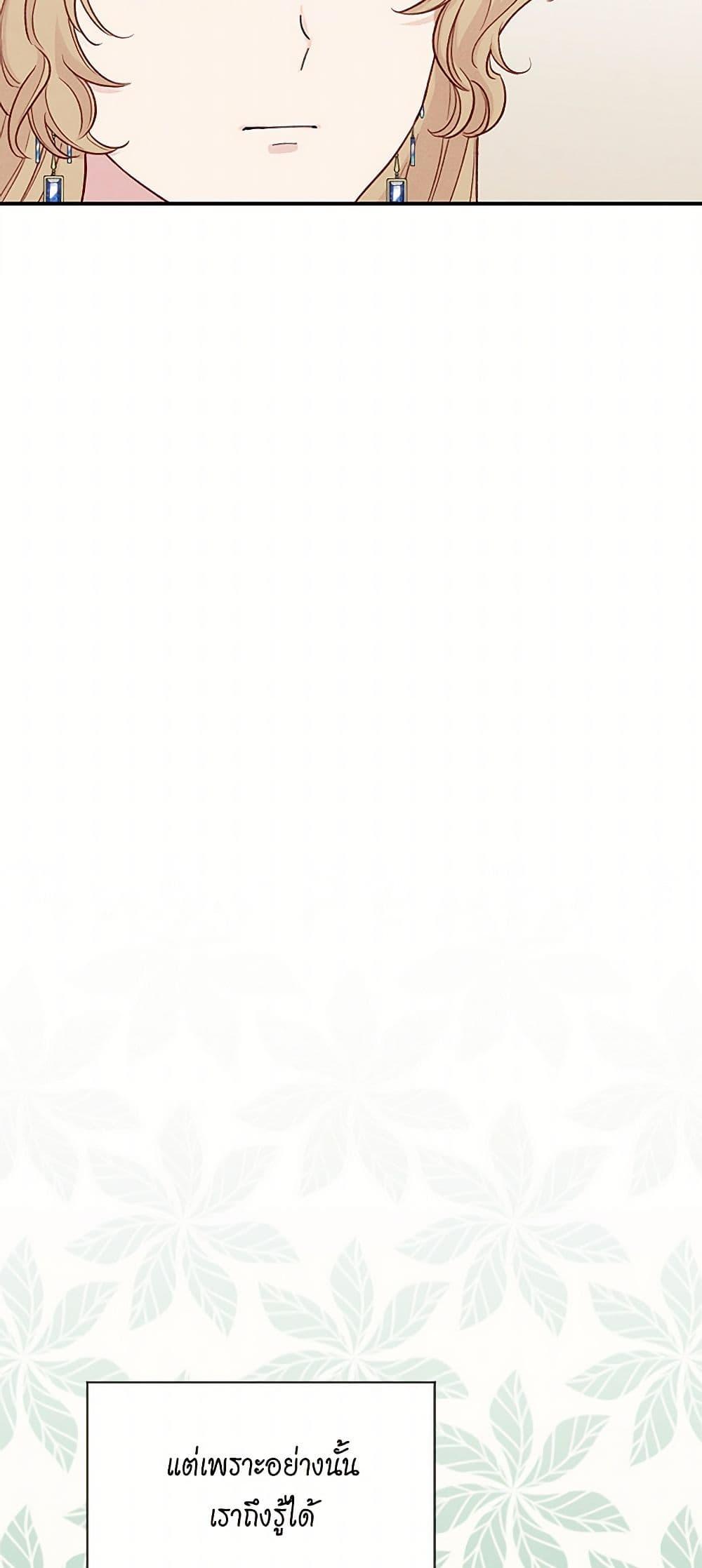 Manga-lc-com อ่านมังงะ อ่านการ์ตูน ออนไลน์ ฟรี Iris – The Lady and Her Smartphone ตอนที่ 1 2 3 4 5 6 7 8 9 10 11 12 13 14 ฟรี ไม่มีโฆษณา Manga-lc - อ่าน มังงะ อ่าน การ์ตูน ออนไลน์ อ่านมังงะ ฟรี