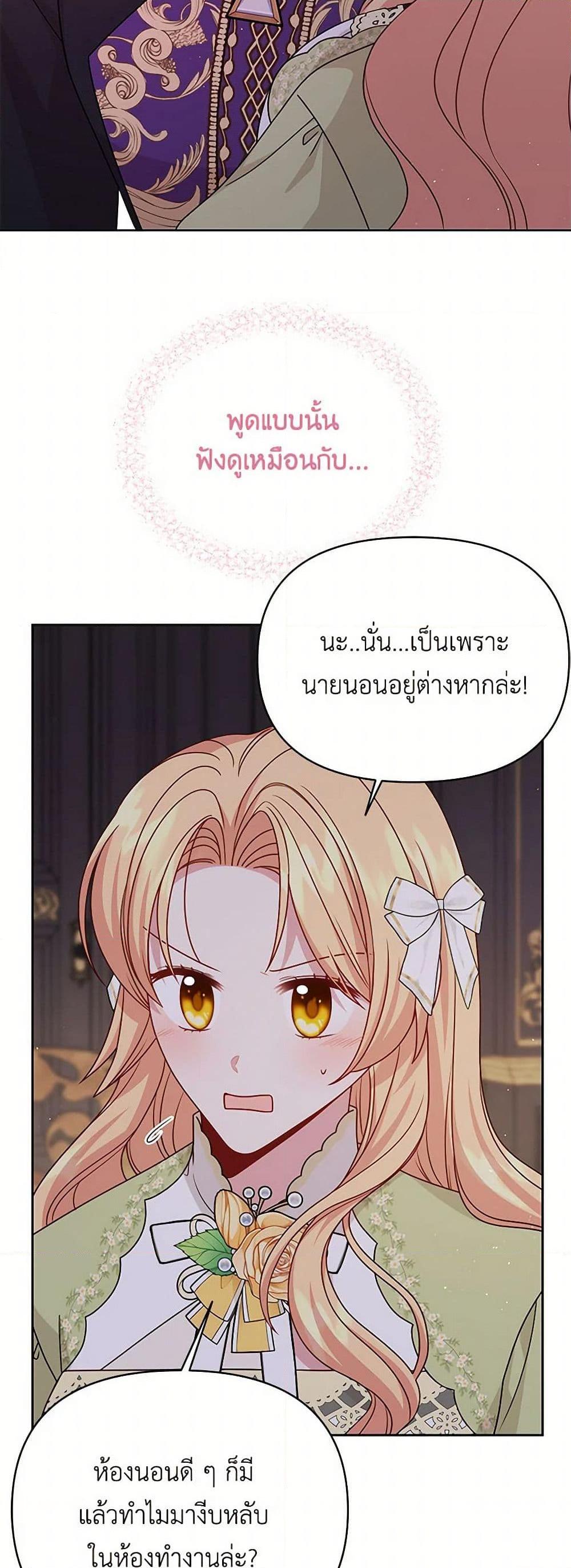 Manga-lc-com อ่านมังงะ อ่านการ์ตูน ออนไลน์ ฟรี My BFF is a Tyrant in Training ตอนที่ 1 2 3 4 5 6 7 8 9 10 11 12 13 14 ฟรี ไม่มีโฆษณา Manga-lc - อ่าน มังงะ อ่าน การ์ตูน ออนไลน์ อ่านมังงะ ฟรี