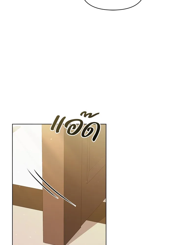 ชีวิตใหม่ในตระกูลมือสังหาร ตอนที่ 28 รูปที่ 95