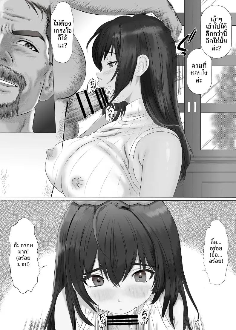 Doujin-Lc- อ่าน โดจิน มังฮวา เกาหลี ญี่ปุ่น จีน แปลไทย หุ่นของมิรุคุจังเซ็กซี่กว่าที่คาดไว้ซะอีก [Himenozaka Nobanashi] ตอนที่ 1 2 3 4 5 6 7 8 9 10 11 12 13 14 ฟรี ไม่มีโฆษณา อ่าน โดจิน Manhwa เกาหลี ญี่ปุ่น จีน เรามีครบ คัดมาให้เน้นๆ โดจิน 18+ รับประกันความฟินโดย  Doujin Lc