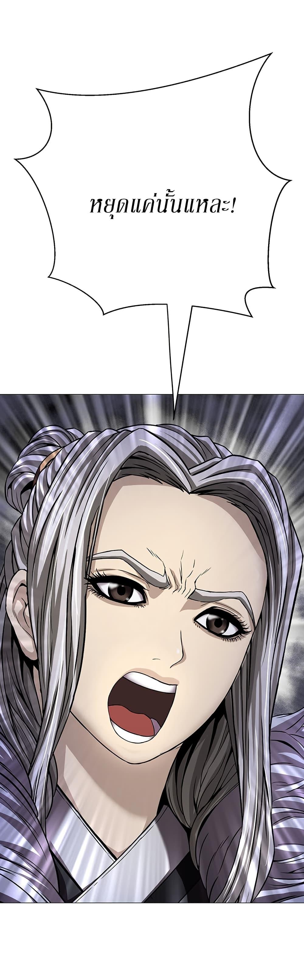 Manga-lc-com อ่านมังงะ อ่านการ์ตูน ออนไลน์ ฟรี Invincible Territory ตอนที่ 1 2 3 4 5 6 7 8 9 10 11 12 13 14 ฟรี ไม่มีโฆษณา Manga-lc - อ่าน มังงะ อ่าน การ์ตูน ออนไลน์ อ่านมังงะ ฟรี