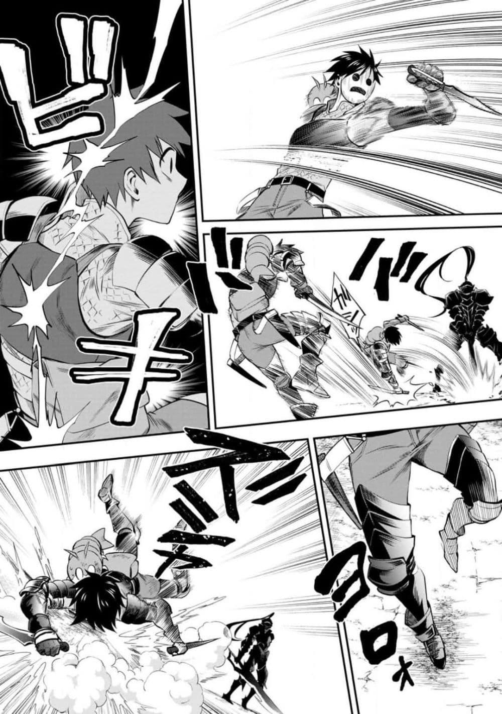 Manga-lc-com อ่านมังงะ อ่านการ์ตูน ออนไลน์ ฟรี Boken-ka ni Narou! ~ Sukiruboodo de Danjon Kouryaku ~ ตอนที่ 1 2 3 4 5 6 7 8 9 10 11 12 13 14 ฟรี ไม่มีโฆษณา Manga-lc - อ่าน มังงะ อ่าน การ์ตูน ออนไลน์ อ่านมังงะ ฟรี