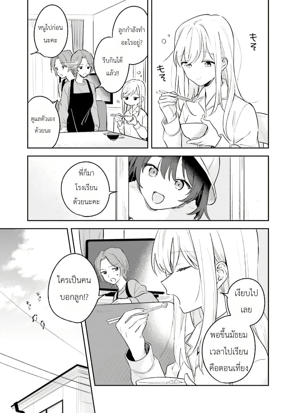 Manga-lc-com อ่านมังงะ อ่านการ์ตูน ออนไลน์ ฟรี Adachi to Shimamura (Yuzuhara Moke) ตอนที่ 1 2 3 4 5 6 7 8 9 10 11 12 13 14 ฟรี ไม่มีโฆษณา Manga-lc - อ่าน มังงะ อ่าน การ์ตูน ออนไลน์ อ่านมังงะ ฟรี