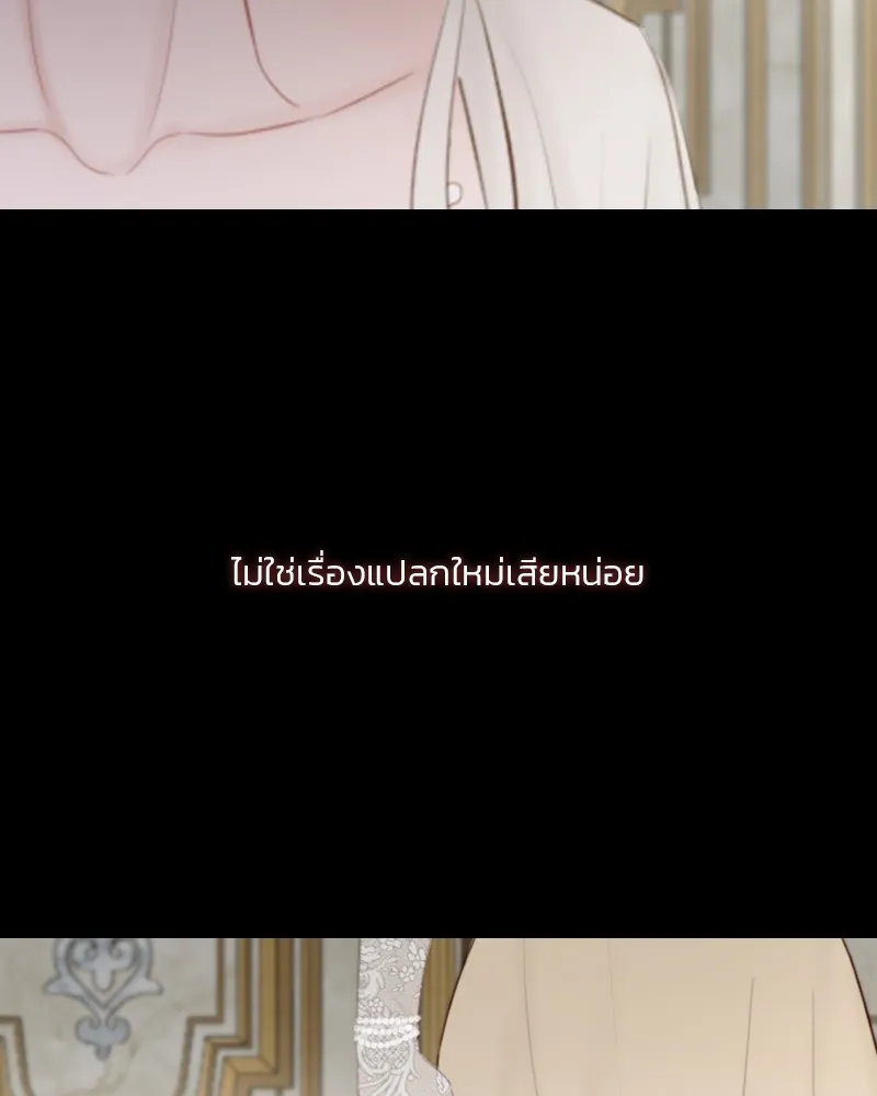 เซเรน่า ตอนที่ 48 รูปที่ 115