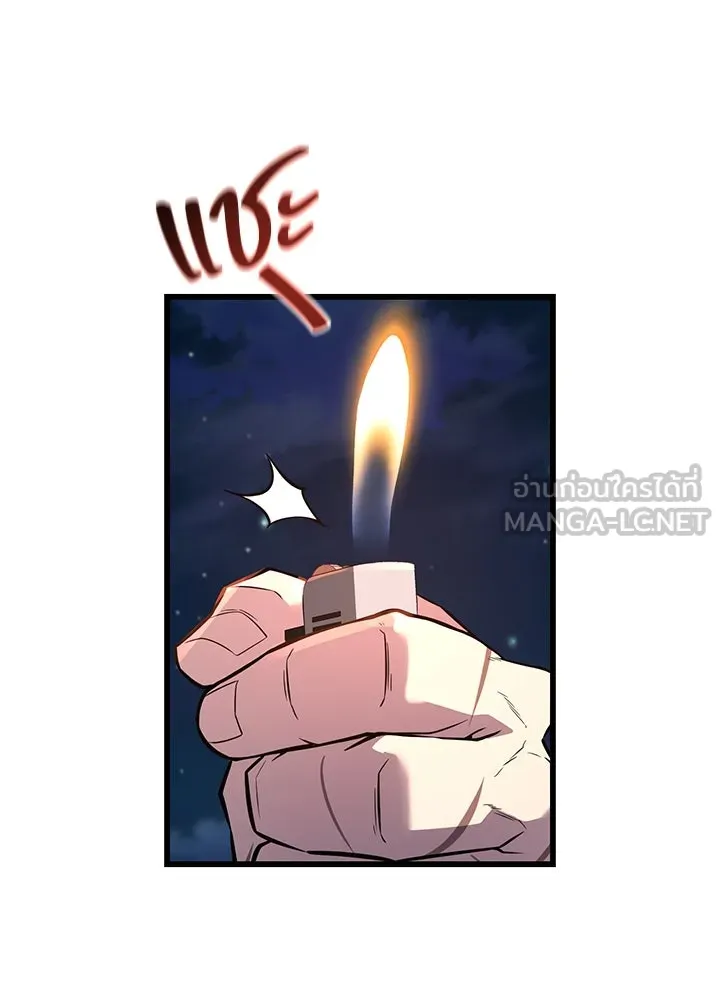 ราชาลานประลอง ตอนที่ 21 รูปที่ 189