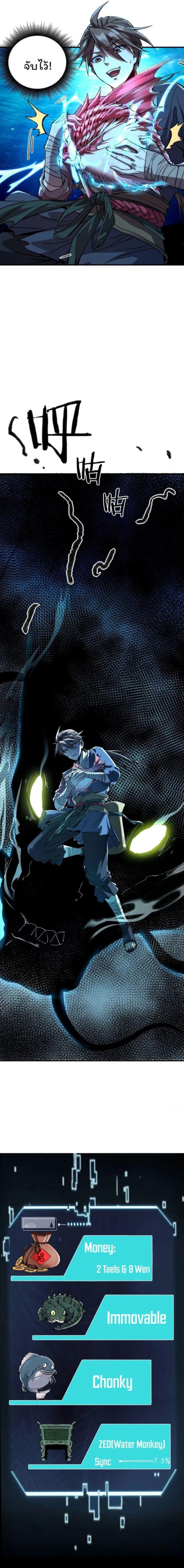 Manga-lc-com อ่านมังงะ อ่านการ์ตูน ออนไลน์ ฟรี Becoming a God, Starting as water monkey ตอนที่ 1 2 3 4 5 6 7 8 9 10 11 12 13 14 ฟรี ไม่มีโฆษณา Manga-lc - อ่าน มังงะ อ่าน การ์ตูน ออนไลน์ อ่านมังงะ ฟรี