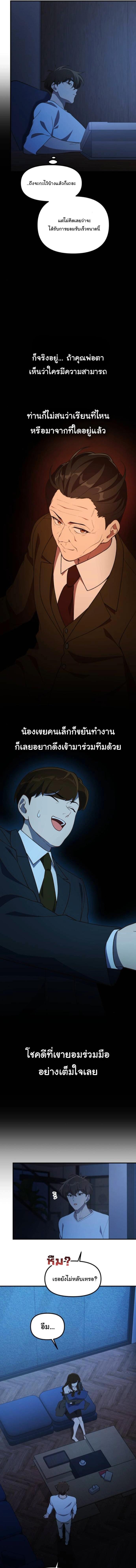 Manga-lc-com อ่านมังงะ อ่านการ์ตูน ออนไลน์ ฟรี The Genius Wants to be Ordinary! ตอนที่ 1 2 3 4 5 6 7 8 9 10 11 12 13 14 ฟรี ไม่มีโฆษณา Manga-lc - อ่าน มังงะ อ่าน การ์ตูน ออนไลน์ อ่านมังงะ ฟรี