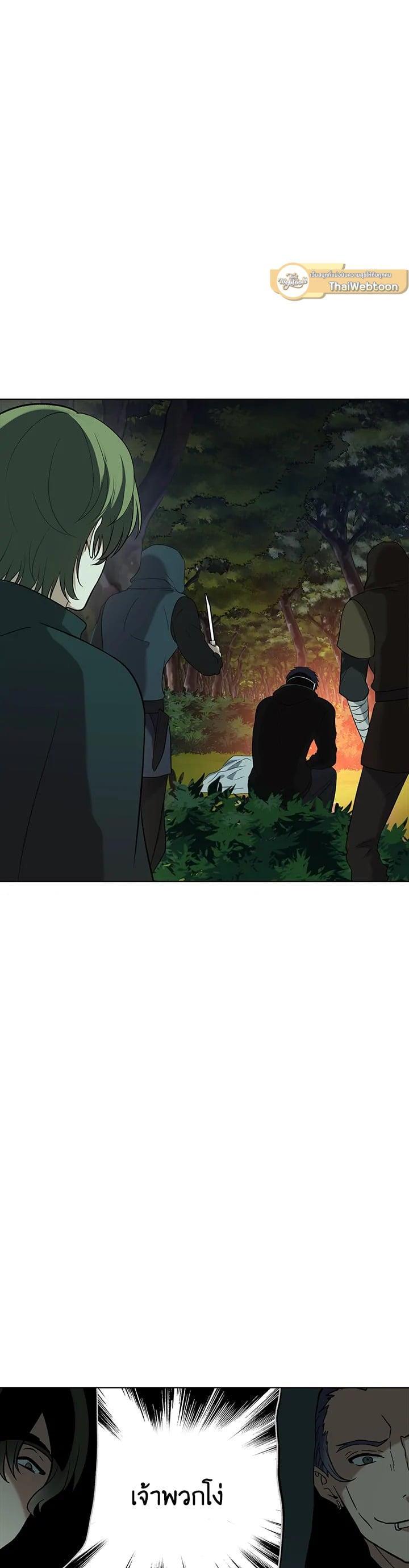 Manga-lc-com อ่านมังงะ อ่านการ์ตูน ออนไลน์ ฟรี Second Life Ranker ตอนที่ 1 2 3 4 5 6 7 8 9 10 11 12 13 14 ฟรี ไม่มีโฆษณา Manga-lc - อ่าน มังงะ อ่าน การ์ตูน ออนไลน์ อ่านมังงะ ฟรี