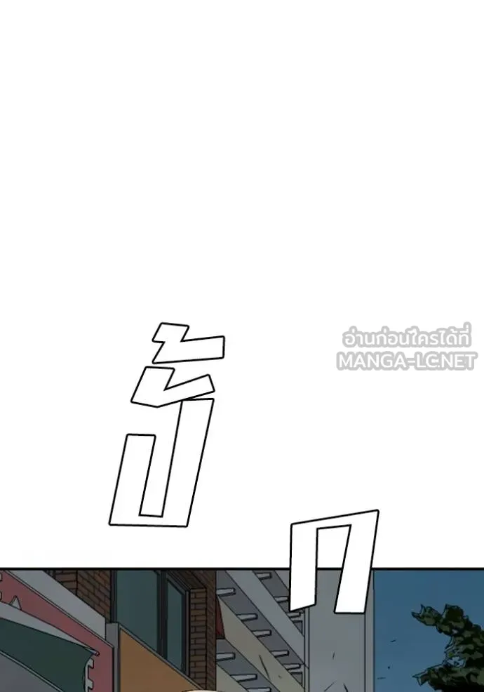 BAD GUY ตอนที่ 250 รูปที่ 55