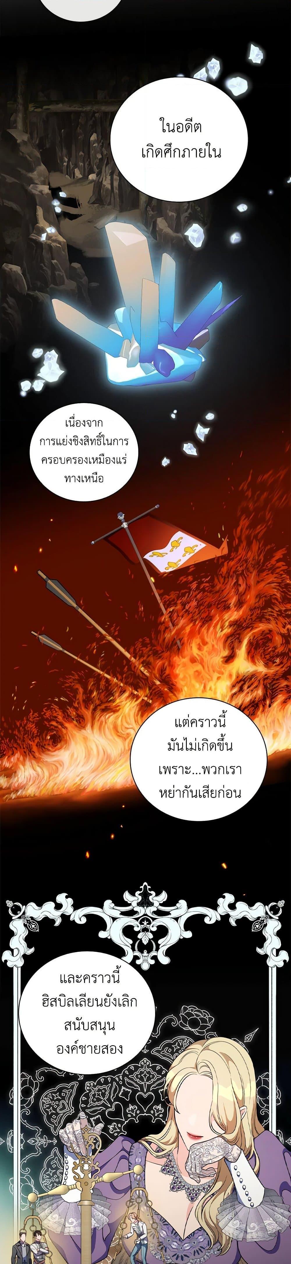 Manga-lc-com อ่านมังงะ อ่านการ์ตูน ออนไลน์ ฟรี Duchess in the Glass House ตอนที่ 1 2 3 4 5 6 7 8 9 10 11 12 13 14 ฟรี ไม่มีโฆษณา Manga-lc - อ่าน มังงะ อ่าน การ์ตูน ออนไลน์ อ่านมังงะ ฟรี