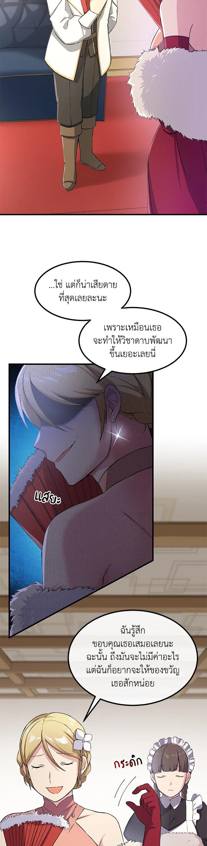 Manga-lc-com อ่านมังงะ อ่านการ์ตูน ออนไลน์ ฟรี How the Pro in His Past Life Sucks the Sweet Honey ตอนที่ 1 2 3 4 5 6 7 8 9 10 11 12 13 14 ฟรี ไม่มีโฆษณา Manga-lc - อ่าน มังงะ อ่าน การ์ตูน ออนไลน์ อ่านมังงะ ฟรี