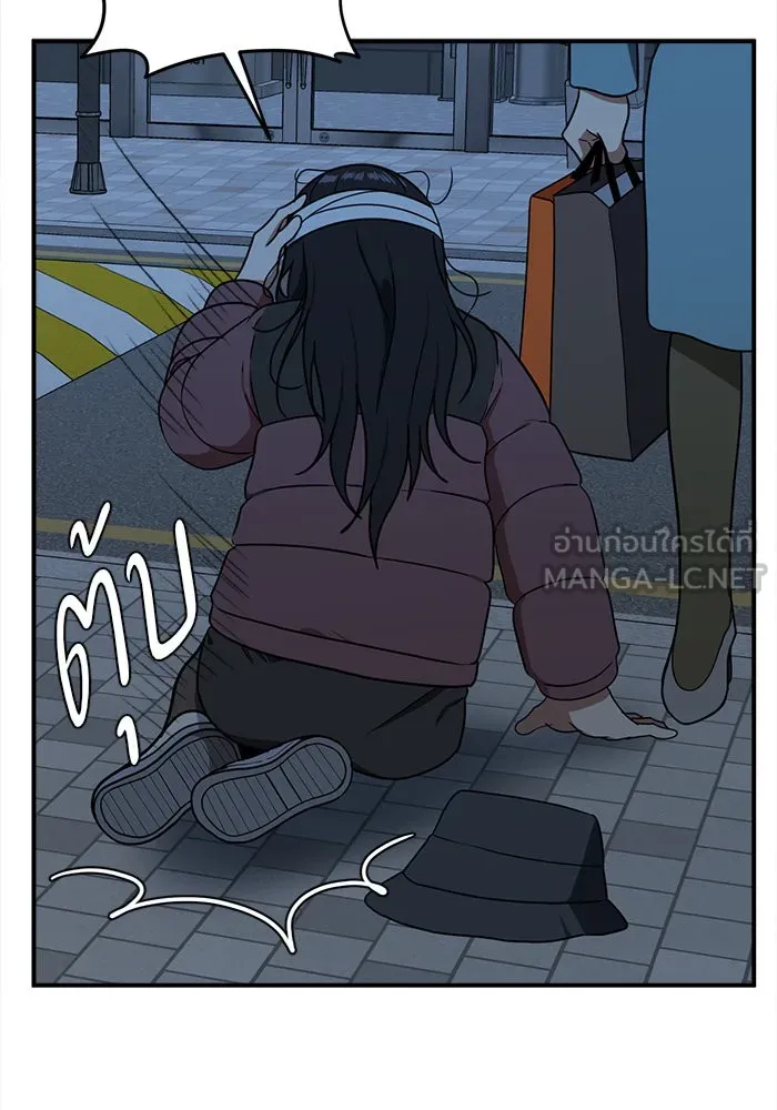 ช่วยเปลี่ยนฉันที ตอนที่ 74. ยอมินซอ 24 รูปที่ 42