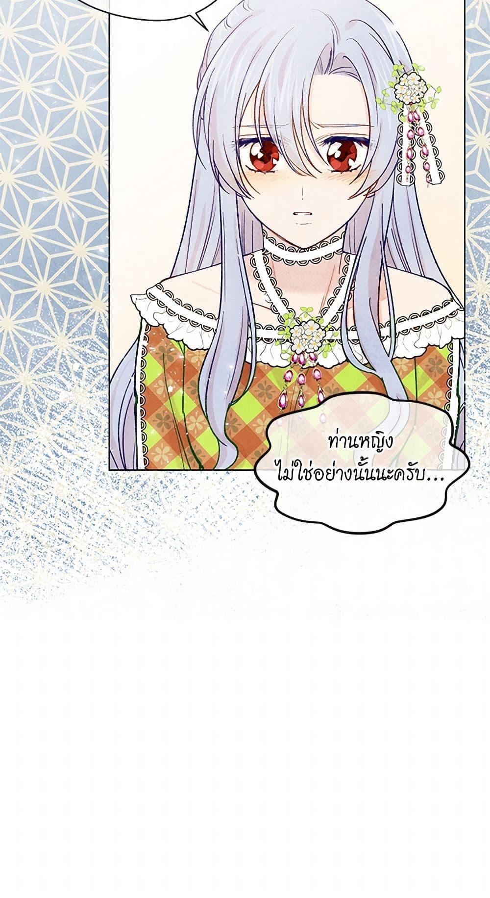 Manga-lc-com อ่านมังงะ อ่านการ์ตูน ออนไลน์ ฟรี Iris – The Lady and Her Smartphone ตอนที่ 1 2 3 4 5 6 7 8 9 10 11 12 13 14 ฟรี ไม่มีโฆษณา Manga-lc - อ่าน มังงะ อ่าน การ์ตูน ออนไลน์ อ่านมังงะ ฟรี