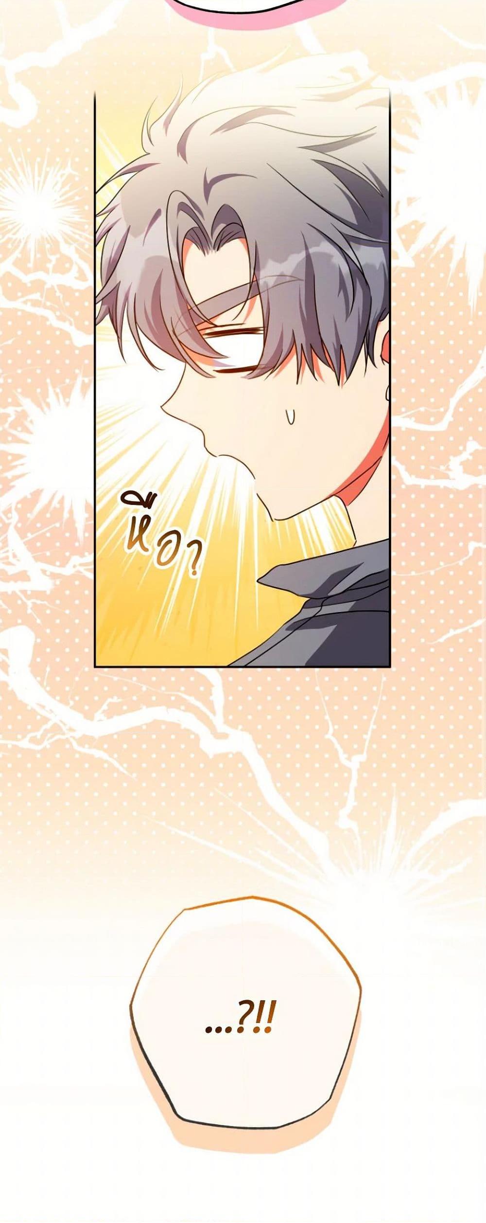 Manga-lc-com อ่านมังงะ อ่านการ์ตูน ออนไลน์ ฟรี A Saint Who Was Adopted by the Grand Duke ตอนที่ 1 2 3 4 5 6 7 8 9 10 11 12 13 14 ฟรี ไม่มีโฆษณา Manga-lc - อ่าน มังงะ อ่าน การ์ตูน ออนไลน์ อ่านมังงะ ฟรี