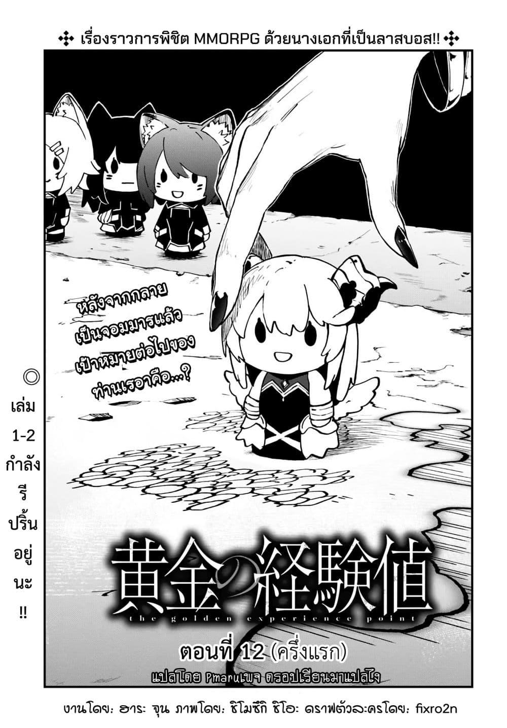 Manga-lc-com อ่านมังงะ อ่านการ์ตูน ออนไลน์ ฟรี Ougon no Keikenchi ตอนที่ 1 2 3 4 5 6 7 8 9 10 11 12 13 14 ฟรี ไม่มีโฆษณา Manga-lc - อ่าน มังงะ อ่าน การ์ตูน ออนไลน์ อ่านมังงะ ฟรี