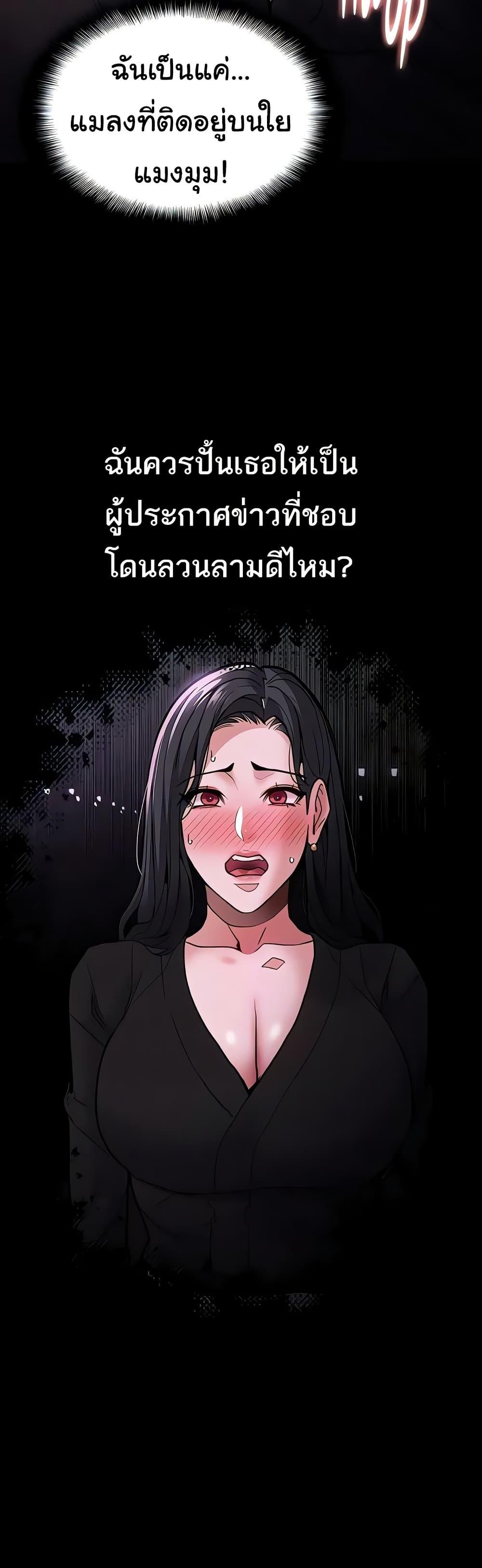 Doujin-Lc- อ่าน โดจิน มังฮวา เกาหลี ญี่ปุ่น จีน แปลไทย Pervert Diary ตอนที่ 1 2 3 4 5 6 7 8 9 10 11 12 13 14 ฟรี ไม่มีโฆษณา อ่าน โดจิน Manhwa เกาหลี ญี่ปุ่น จีน เรามีครบ คัดมาให้เน้นๆ โดจิน 18+ รับประกันความฟินโดย  Doujin Lc