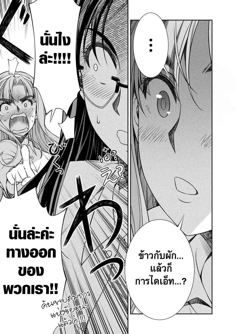 Manga-lc-com อ่านมังงะ อ่านการ์ตูน ออนไลน์ ฟรี JK kara Yarinaosu Silver Plan ตอนที่ 1 2 3 4 5 6 7 8 9 10 11 12 13 14 ฟรี ไม่มีโฆษณา Manga-lc - อ่าน มังงะ อ่าน การ์ตูน ออนไลน์ อ่านมังงะ ฟรี