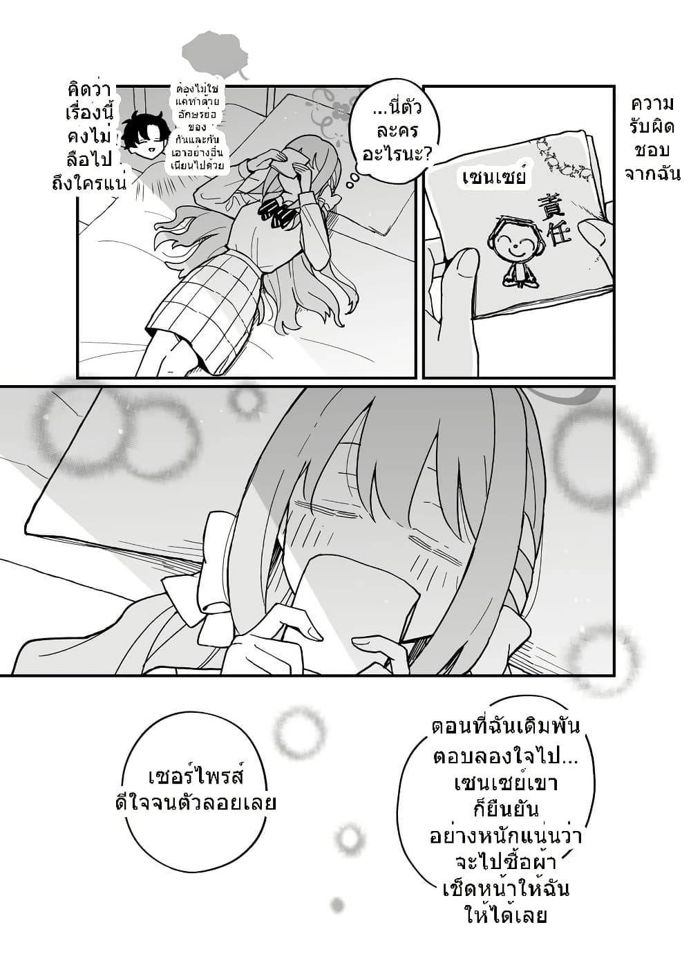 Manga-lc-com อ่านมังงะ อ่านการ์ตูน ออนไลน์ ฟรี Blue Archive Gomen nasai Sensei By ichihi ตอนที่ 1 2 3 4 5 6 7 8 9 10 11 12 13 14 ฟรี ไม่มีโฆษณา Manga-lc - อ่าน มังงะ อ่าน การ์ตูน ออนไลน์ อ่านมังงะ ฟรี