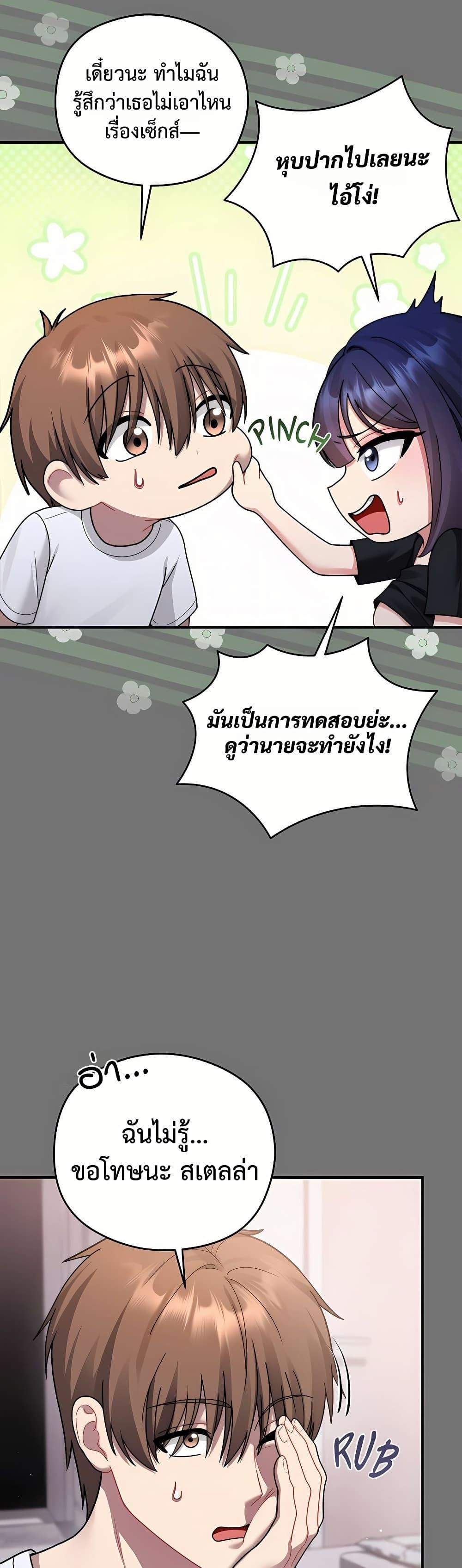 Doujin-Lc- อ่าน โดจิน มังฮวา เกาหลี ญี่ปุ่น จีน แปลไทย Who Cares if it’s ตอนที่ 1 2 3 4 5 6 7 8 9 10 11 12 13 14 ฟรี ไม่มีโฆษณา อ่าน โดจิน Manhwa เกาหลี ญี่ปุ่น จีน เรามีครบ คัดมาให้เน้นๆ โดจิน 18+ รับประกันความฟินโดย  Doujin Lc