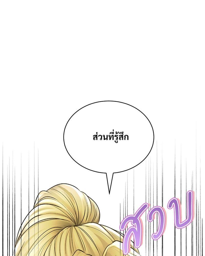Doujin-Lc- อ่าน โดจิน มังฮวา เกาหลี ญี่ปุ่น จีน แปลไทย Herbal Love Story ตอนที่ 1 2 3 4 5 6 7 8 9 10 11 12 13 14 ฟรี ไม่มีโฆษณา อ่าน โดจิน Manhwa เกาหลี ญี่ปุ่น จีน เรามีครบ คัดมาให้เน้นๆ โดจิน 18+ รับประกันความฟินโดย  Doujin Lc