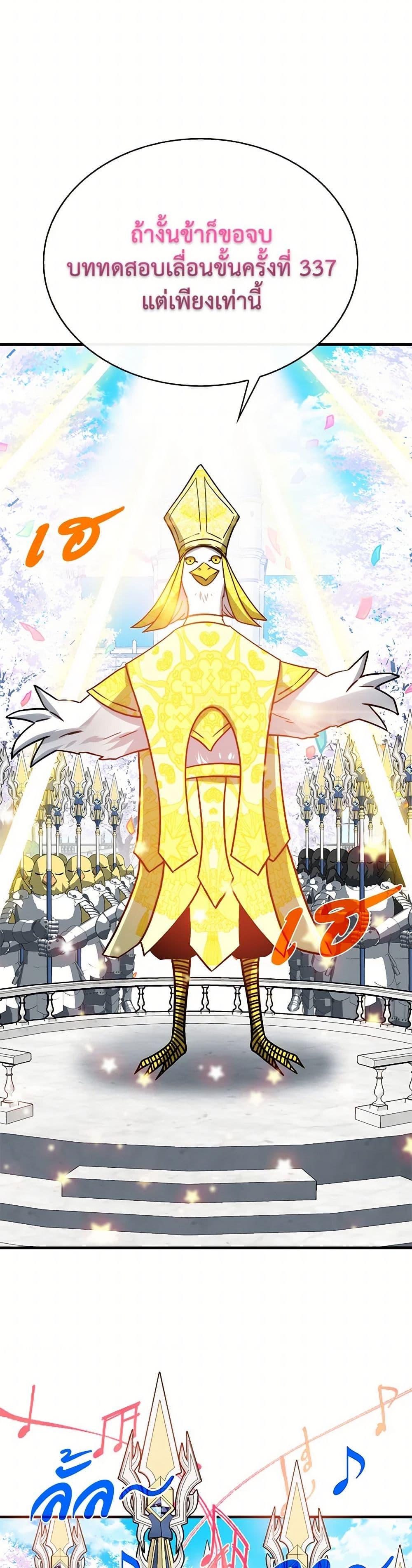 Manga-lc-com อ่านมังงะ อ่านการ์ตูน ออนไลน์ ฟรี SSS-Class Gacha Hunter ตอนที่ 1 2 3 4 5 6 7 8 9 10 11 12 13 14 ฟรี ไม่มีโฆษณา Manga-lc - อ่าน มังงะ อ่าน การ์ตูน ออนไลน์ อ่านมังงะ ฟรี