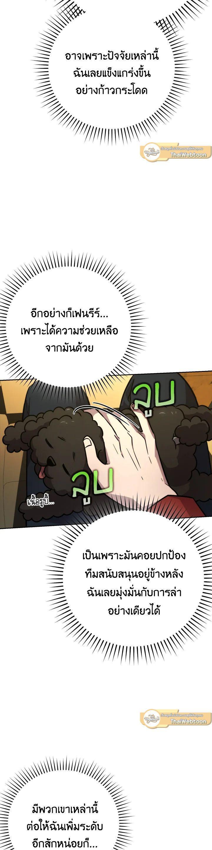 Manga-lc-com อ่านมังงะ อ่านการ์ตูน ออนไลน์ ฟรี The Demon King Levels Up ตอนที่ 1 2 3 4 5 6 7 8 9 10 11 12 13 14 ฟรี ไม่มีโฆษณา Manga-lc - อ่าน มังงะ อ่าน การ์ตูน ออนไลน์ อ่านมังงะ ฟรี