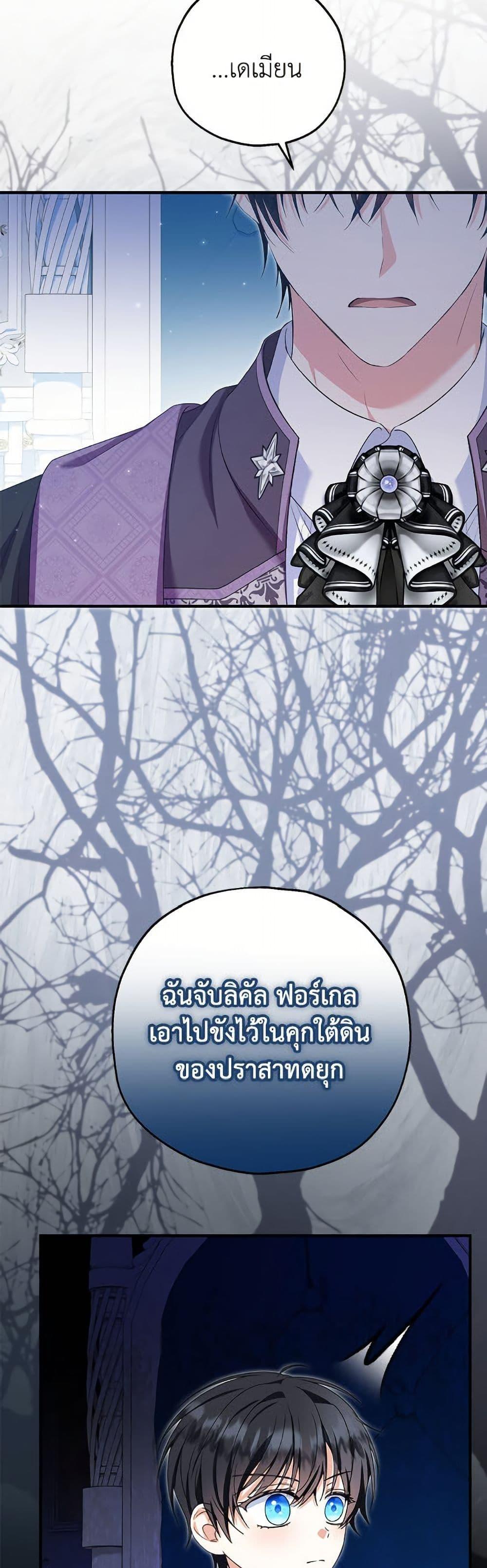 Manga-lc-com อ่านมังงะ อ่านการ์ตูน ออนไลน์ ฟรี The Adopted Daughter-in-law Wants To Leave ตอนที่ 1 2 3 4 5 6 7 8 9 10 11 12 13 14 ฟรี ไม่มีโฆษณา Manga-lc - อ่าน มังงะ อ่าน การ์ตูน ออนไลน์ อ่านมังงะ ฟรี