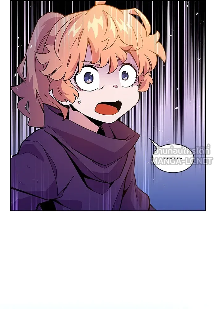 ฟิลเลียโรเซ่กับคำทำนายแห่งมงกุฎหนาม ตอนที่ 3 รูปที่ 102