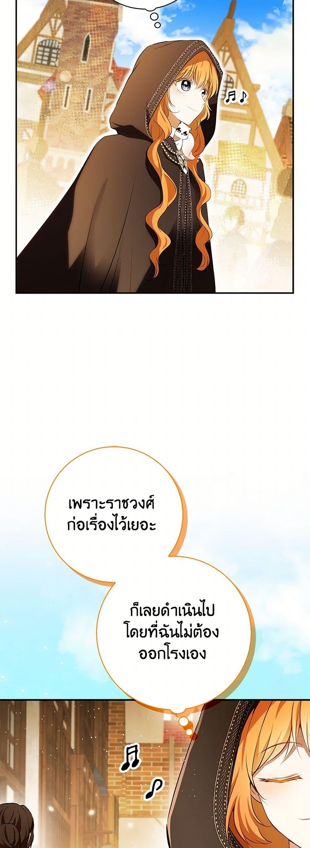 Manga-lc-com อ่านมังงะ อ่านการ์ตูน ออนไลน์ ฟรี Baby Squirrel Is Good at Everything ตอนที่ 1 2 3 4 5 6 7 8 9 10 11 12 13 14 ฟรี ไม่มีโฆษณา Manga-lc - อ่าน มังงะ อ่าน การ์ตูน ออนไลน์ อ่านมังงะ ฟรี