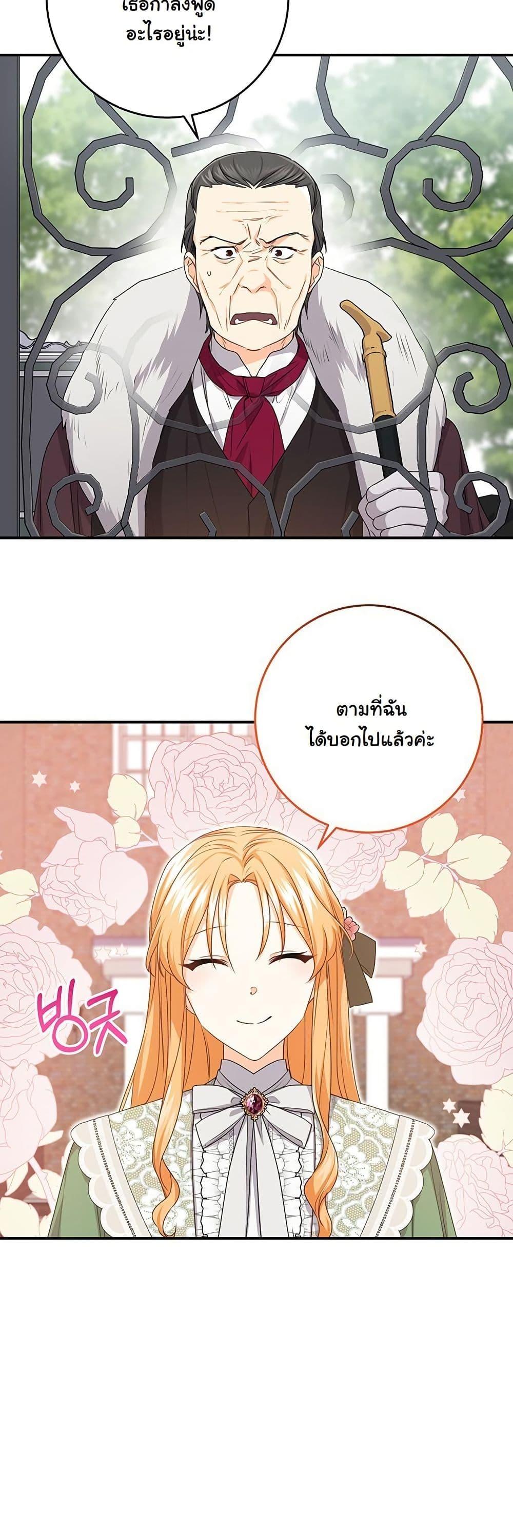 Manga-lc-com อ่านมังงะ อ่านการ์ตูน ออนไลน์ ฟรี I Need Sponsorship ตอนที่ 1 2 3 4 5 6 7 8 9 10 11 12 13 14 ฟรี ไม่มีโฆษณา Manga-lc - อ่าน มังงะ อ่าน การ์ตูน ออนไลน์ อ่านมังงะ ฟรี