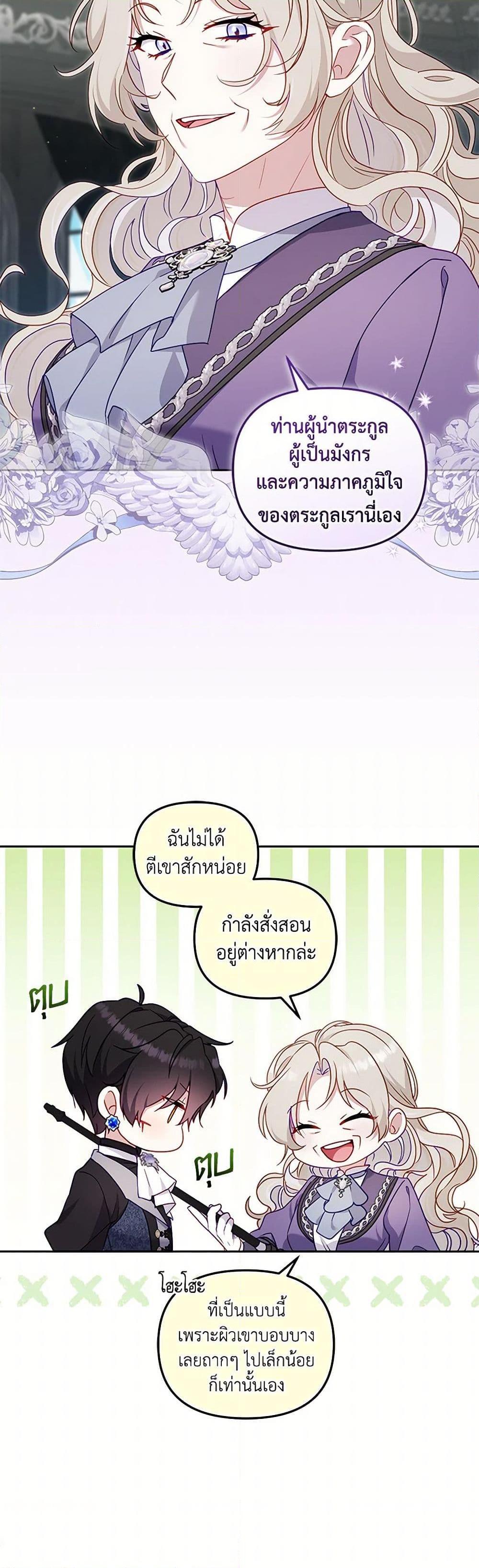 Manga-lc-com อ่านมังงะ อ่านการ์ตูน ออนไลน์ ฟรี I’m Being Raised by Villains ตอนที่ 1 2 3 4 5 6 7 8 9 10 11 12 13 14 ฟรี ไม่มีโฆษณา Manga-lc - อ่าน มังงะ อ่าน การ์ตูน ออนไลน์ อ่านมังงะ ฟรี