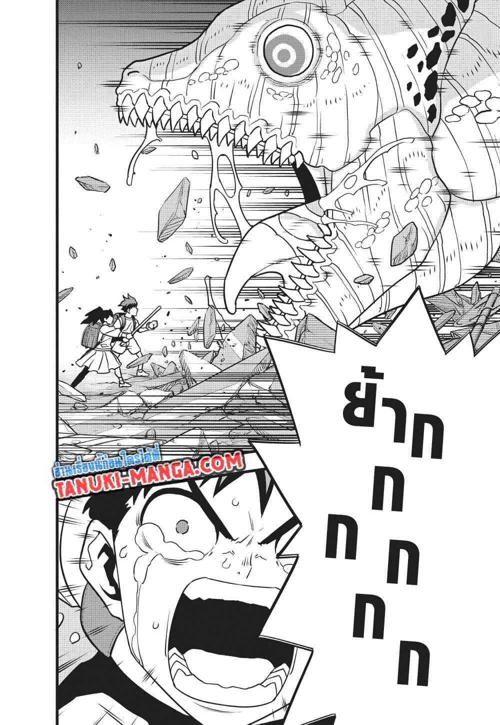 Manga-lc-com อ่านมังงะ อ่านการ์ตูน ออนไลน์ ฟรี Kaiju No.8 ตอนที่ 1 2 3 4 5 6 7 8 9 10 11 12 13 14 ฟรี ไม่มีโฆษณา Manga-lc - อ่าน มังงะ อ่าน การ์ตูน ออนไลน์ อ่านมังงะ ฟรี