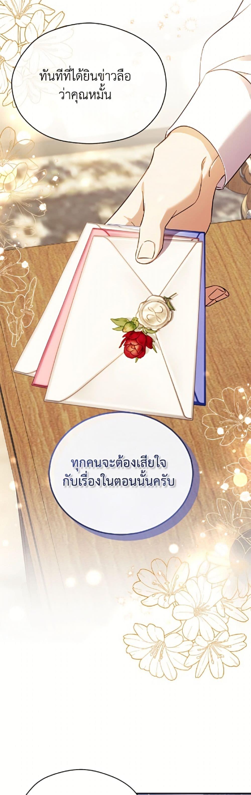 Manga-lc-com อ่านมังงะ อ่านการ์ตูน ออนไลน์ ฟรี Immoral Duke’s Family Needs to be Homeschooled ตอนที่ 1 2 3 4 5 6 7 8 9 10 11 12 13 14 ฟรี ไม่มีโฆษณา Manga-lc - อ่าน มังงะ อ่าน การ์ตูน ออนไลน์ อ่านมังงะ ฟรี