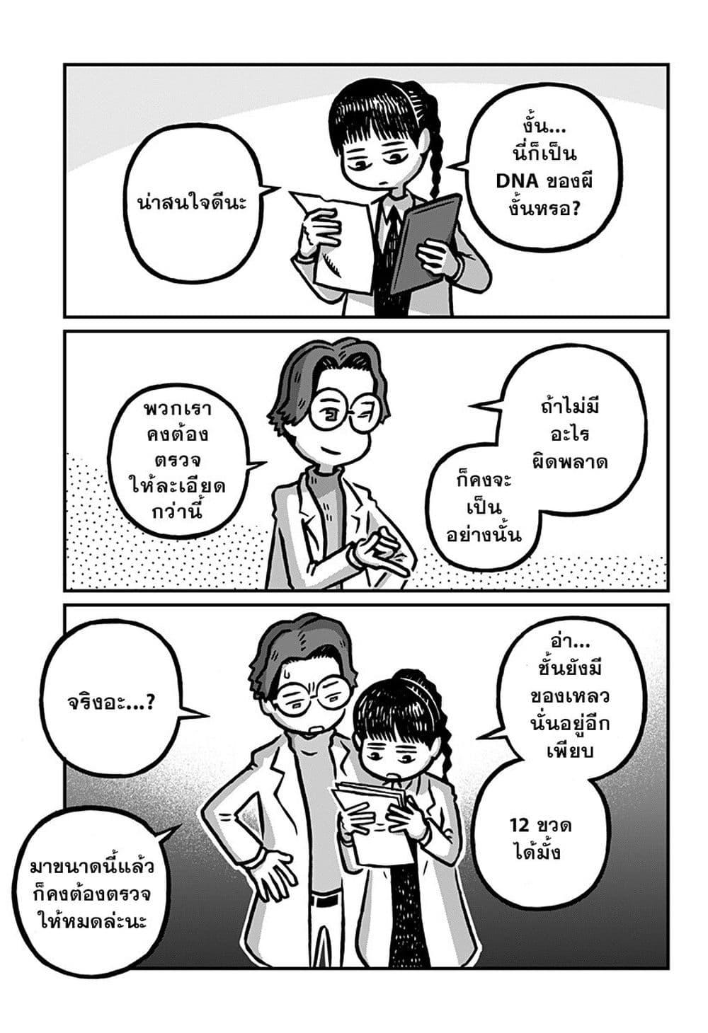 Manga-lc-com อ่านมังงะ อ่านการ์ตูน ออนไลน์ ฟรี Kowaiyasan ตอนที่ 1 2 3 4 5 6 7 8 9 10 11 12 13 14 ฟรี ไม่มีโฆษณา Manga-lc - อ่าน มังงะ อ่าน การ์ตูน ออนไลน์ อ่านมังงะ ฟรี