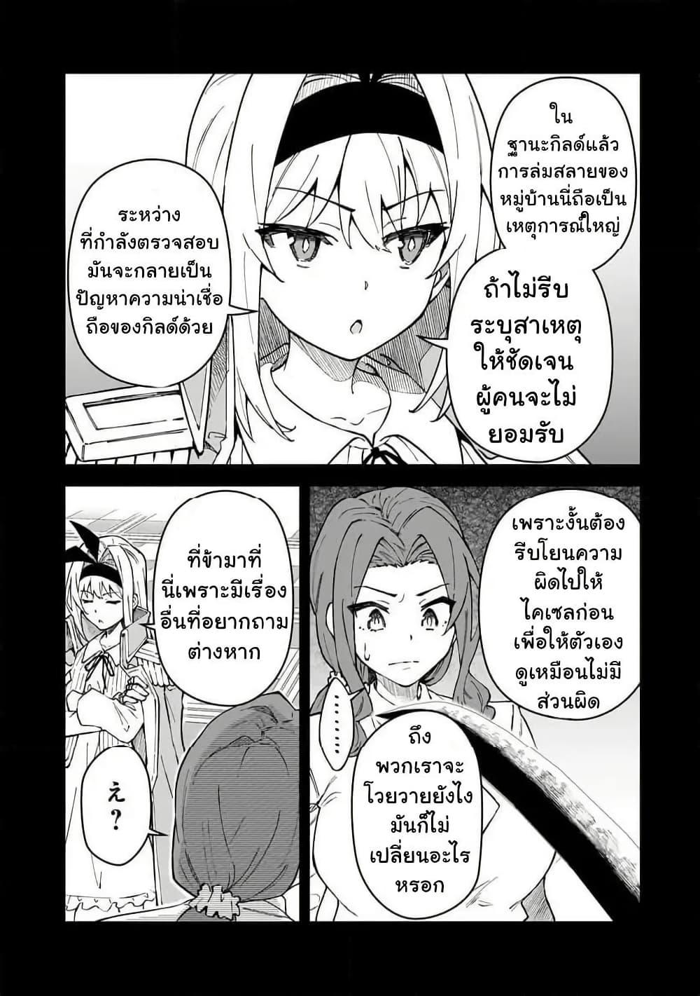 Manga-lc-com อ่านมังงะ อ่านการ์ตูน ออนไลน์ ฟรี S Rank Boukensha de aru Ore no Musume-tachi wa Juudo no Father Con deshita ตอนที่ 1 2 3 4 5 6 7 8 9 10 11 12 13 14 ฟรี ไม่มีโฆษณา Manga-lc - อ่าน มังงะ อ่าน การ์ตูน ออนไลน์ อ่านมังงะ ฟรี