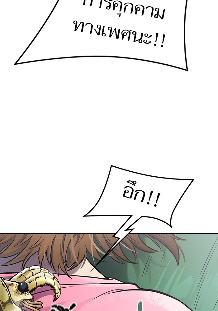 ทาวเวอร์ออฟก๊อด หอคอยเทพเจ้า ตอนที่ 206 การพบกันอีกครั้ง รูปที่ 19