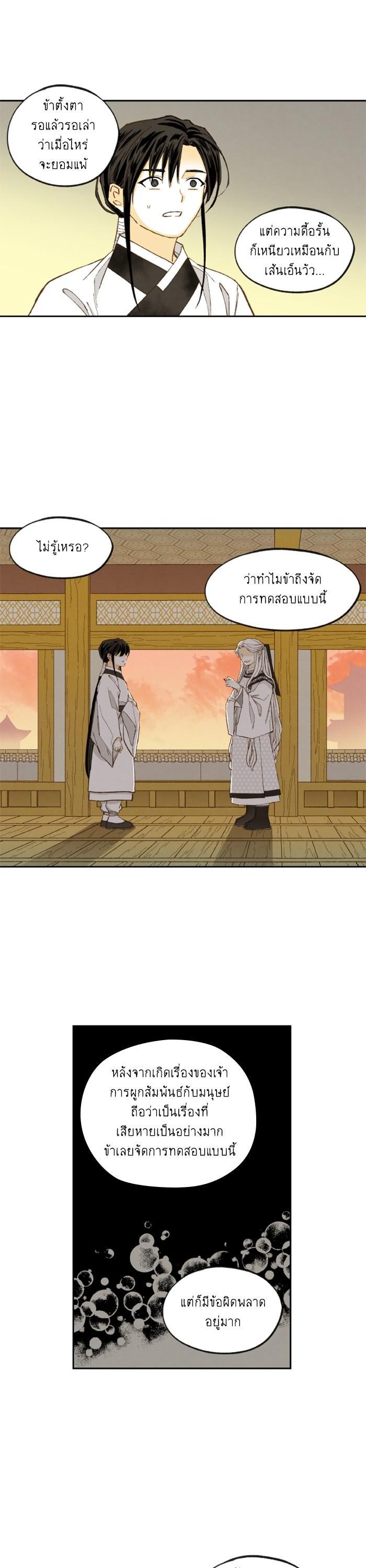 Manga-lc-com อ่านมังงะ อ่านการ์ตูน ออนไลน์ ฟรี How to Become a Dragon ตอนที่ 1 2 3 4 5 6 7 8 9 10 11 12 13 14 ฟรี ไม่มีโฆษณา Manga-lc - อ่าน มังงะ อ่าน การ์ตูน ออนไลน์ อ่านมังงะ ฟรี