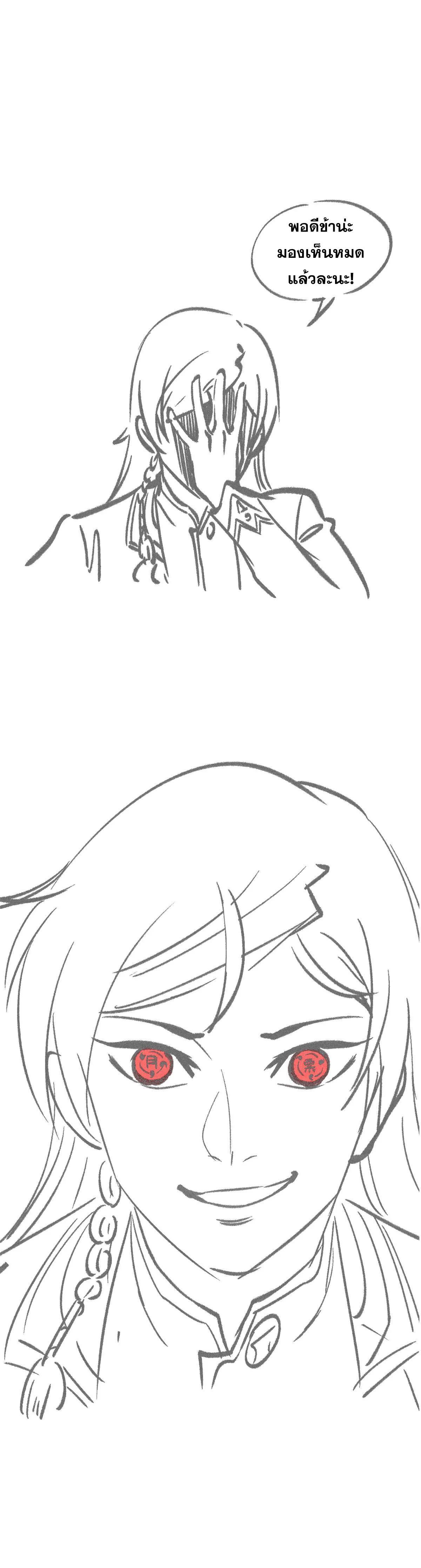 Manga-lc-com อ่านมังงะ อ่านการ์ตูน ออนไลน์ ฟรี All Hail the Sect Leader ตอนที่ 1 2 3 4 5 6 7 8 9 10 11 12 13 14 ฟรี ไม่มีโฆษณา Manga-lc - อ่าน มังงะ อ่าน การ์ตูน ออนไลน์ อ่านมังงะ ฟรี