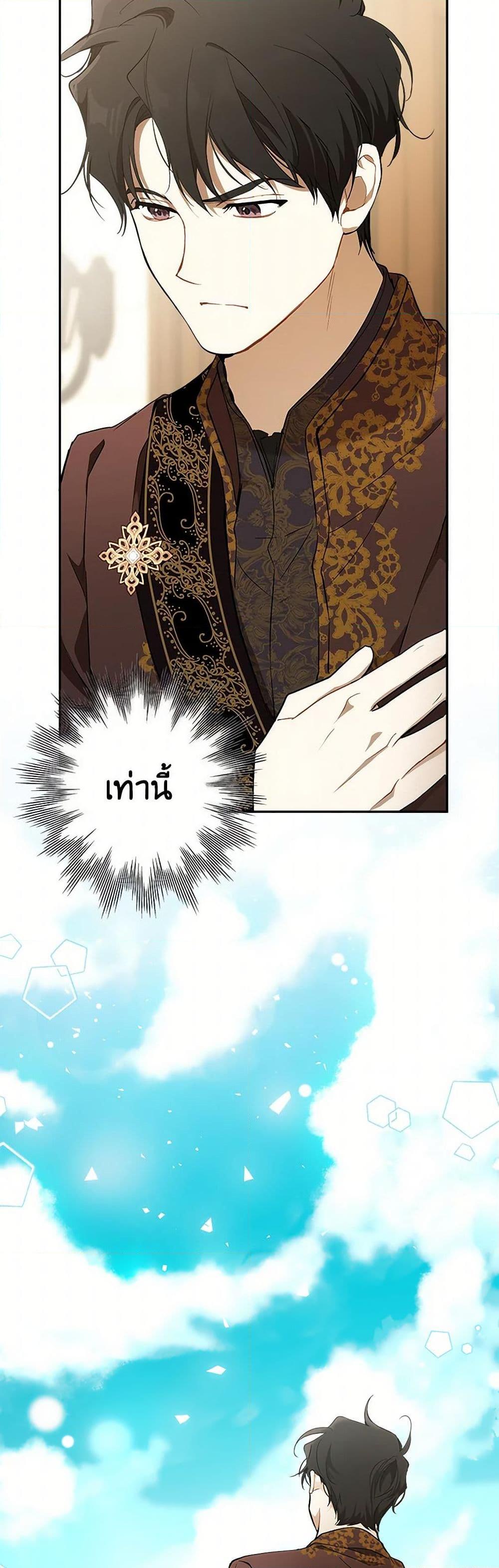 Manga-lc-com อ่านมังงะ อ่านการ์ตูน ออนไลน์ ฟรี It Was All a Mistake ตอนที่ 1 2 3 4 5 6 7 8 9 10 11 12 13 14 ฟรี ไม่มีโฆษณา Manga-lc - อ่าน มังงะ อ่าน การ์ตูน ออนไลน์ อ่านมังงะ ฟรี