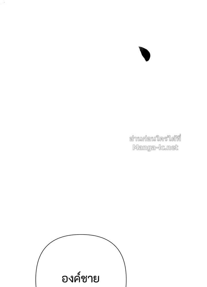 Doujin-Lc- อ่าน โดจิน มังฮวา เกาหลี ญี่ปุ่น จีน แปลไทย องค์ชายผู้อื้อฉาว ตอนที่ 1 2 3 4 5 6 7 8 9 10 11 12 13 14 ฟรี ไม่มีโฆษณา อ่าน โดจิน Manhwa เกาหลี ญี่ปุ่น จีน เรามีครบ คัดมาให้เน้นๆ โดจิน 18+ รับประกันความฟินโดย Doujin Lc