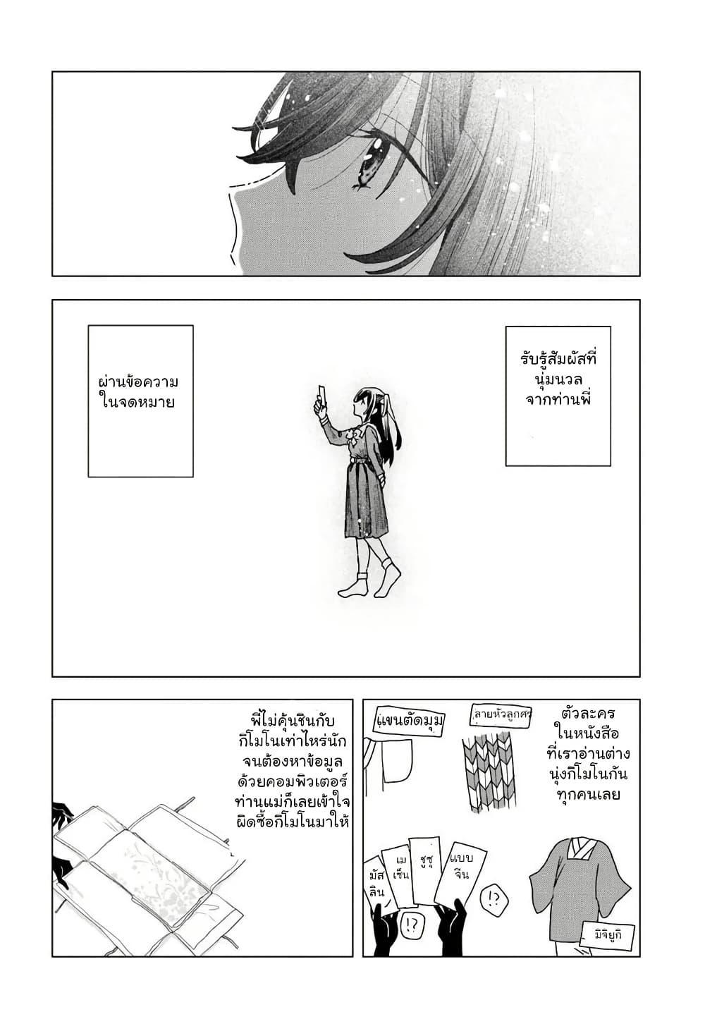 Manga-lc-com อ่านมังงะ อ่านการ์ตูน ออนไลน์ ฟรี Haikei, Arishi Hi ni Saku Hanatachi e ตอนที่ 1 2 3 4 5 6 7 8 9 10 11 12 13 14 ฟรี ไม่มีโฆษณา Manga-lc - อ่าน มังงะ อ่าน การ์ตูน ออนไลน์ อ่านมังงะ ฟรี