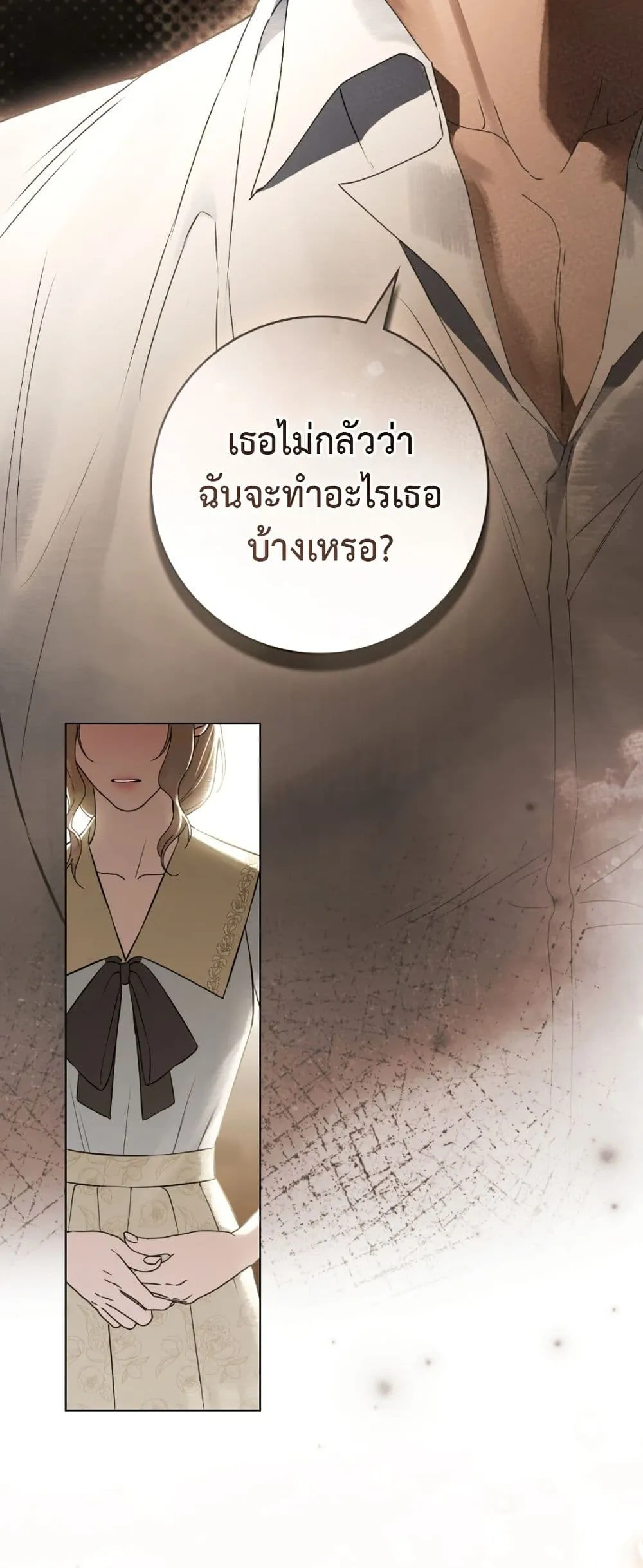 Manga-lc-com อ่านมังงะ อ่านการ์ตูน ออนไลน์ ฟรี A Wicked Husband ตอนที่ 1 2 3 4 5 6 7 8 9 10 11 12 13 14 ฟรี ไม่มีโฆษณา Manga-lc - อ่าน มังงะ อ่าน การ์ตูน ออนไลน์ อ่านมังงะ ฟรี